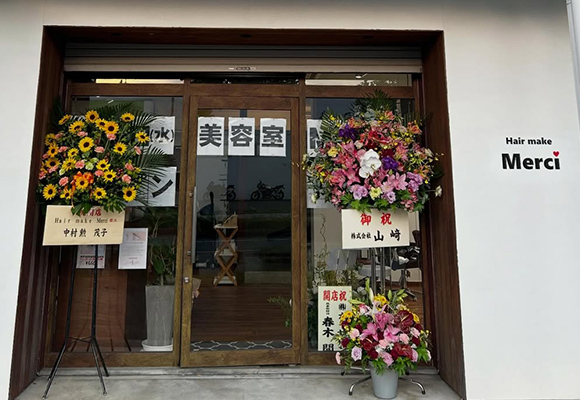 Hair make Merci 原田店