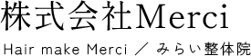 株式会社Merci